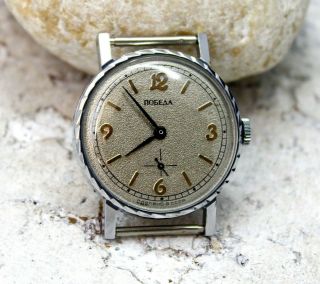 Pobeda Mens Wrist Watch 15 Ruby Jewels Ussr Rare Serviced Vintage Gift For Men