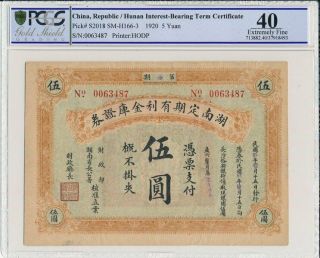 Hunan Interest - Bearing Term Certificate China 5 Yuan 1920 Rare Pcgs 40