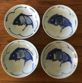 Set Of Four Vintage Blue Handpainted China Koi Fish 8” Bowls (batch 3)