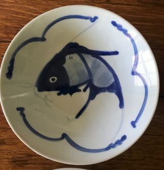 Set of Four Vintage Blue Handpainted China Koi Fish 8” Bowls (Batch 3) 2