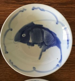 Set of Four Vintage Blue Handpainted China Koi Fish 8” Bowls (Batch 3) 3