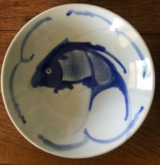 Set of Four Vintage Blue Handpainted China Koi Fish 8” Bowls (Batch 3) 4