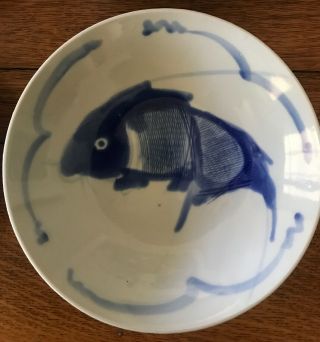 Set of Four Vintage Blue Handpainted China Koi Fish 8” Bowls (Batch 3) 5