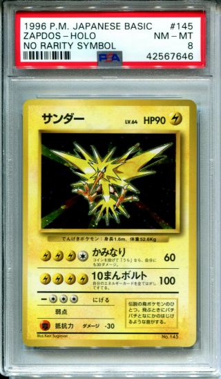 Zapdos 145 Holo Japanese Pokemon Base Set No Rarity - Psa 8