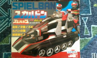 Vintage Bandai Popy Spielban Popinica Skulldon Chogokin Metal Hero Vr Troopers