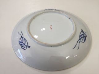 Vintage Japanese Handpainted Imari Charger Platter,  12 