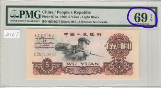 China/peoples Republic 1960 5 Yuan,  - Light Black,  Pmg 69 Rare Grade