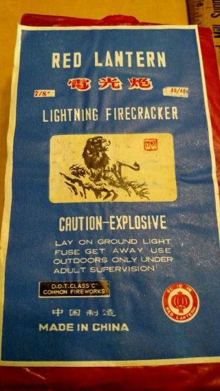 Vintage Fireworks Label Red Lantern Brand Lightning Firecrackers.  Lady Fingers.
