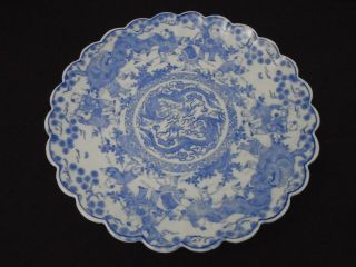 Large Vintage Blue & White Chinese Dragons Porcelain Charger 16.  5” In Diameter
