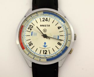 Rare Vintage Ussr (soviet,  Russian) Mechanical Watch Raketa 24 Hours Cal.  2623.  H
