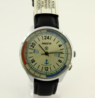 RARE vintage USSR (Soviet,  Russian) mechanical watch Raketa 24 Hours Cal.  2623.  H 7