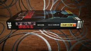Resident Evil - Chinese PC Box Edition RARE 6