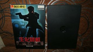 Resident Evil - Chinese PC Box Edition RARE 7