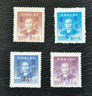 China,  1949 Tsin Tao Silver Yuan Set,  Rare,  Cat Val $560