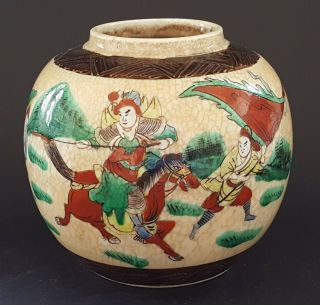 Chinese Cantonese Famille Verte Vintage Victorian Oriental Antique Crackle Vase