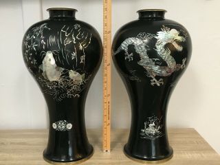 Vintage Pair Asian Ornate Mother Of Pearl Black Lacquer Brass Floor Vases 21 "