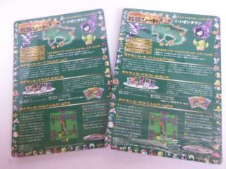 Japanese Pokemon Pocket Monsters Series 3 Complete Set 1 Thru 18 Vending Sheets
