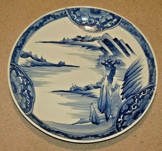 Vintage Sometsuke Charger,  Japanese Showing River,  Trees And Houses,  18 1/2 "