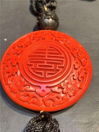 Vintage Chinese Carved Cinnabar Disk Pendant Necklace