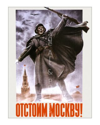 Defend Moscow Vintage Soviet WW2 Propaganda Poster [4 sizes,  matte,  glossy avail] 4