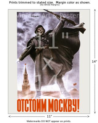 Defend Moscow Vintage Soviet WW2 Propaganda Poster [4 sizes,  matte,  glossy avail] 5