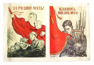 For Motherland Russian Soviet Ww2 Propaganda Poster 1943