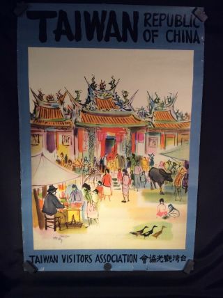 Vintage Taiwan China Travel Poster Shiy De Jinn Art 24 1/2” X 36”
