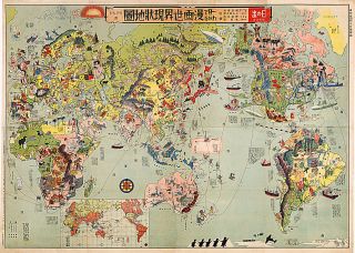 1930 Japanese Satirical Map Of The World Vintage Historic Wall Poster Office Art