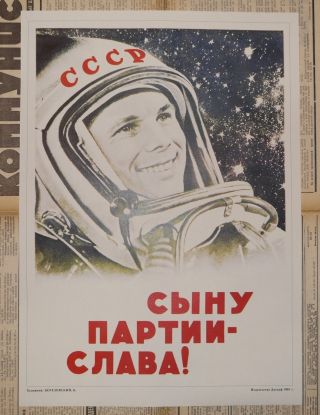 Soviet Space Propaganda Poster Glory To The Son Of Communist Party - Gagarin A3