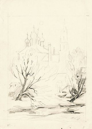 Street Scene With Church Pencil Drawing By U/k Russian Artist