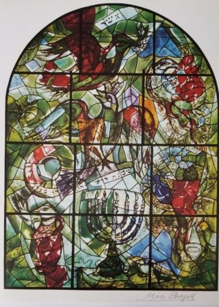Marc Chagall 1967 Hand Signed In Pencil Windows Of Jerusalem |
