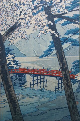 Fine Antique Signed 1950s Mid Century Japanese Wood Block Print Red Bridge 1