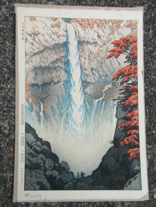 FINE ANTIQUE SIGNED 1950s mid century JAPANESE WOOD BLOCK PRINT WATERFALL 1 2
