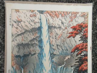FINE ANTIQUE SIGNED 1950s mid century JAPANESE WOOD BLOCK PRINT WATERFALL 1 5
