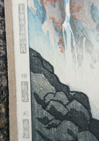 FINE ANTIQUE SIGNED 1950s mid century JAPANESE WOOD BLOCK PRINT WATERFALL 1 7