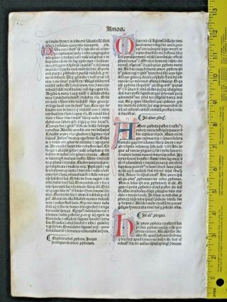 Incunabula,  Early,  Important Bible Leaf,  Johel 1 - Prologue Amos,  N.  Jenson,  Venice,  1479
