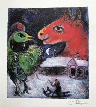 Marc Chagall Hand Signed Signature Offset Lithograph W/ C.  O.  A.