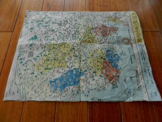 Orig Japanese Woodblock Print Map Of China W/ Hong Kong & Taiwan C1830