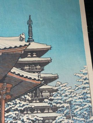 Kawase Hasui - Yakushi Temple,  Nara - Japanese Woodblock - 4