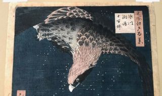 Orig.  1857 UTAGAWA HIROSHIGE Woodcut 