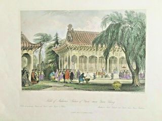 1843 Thomas Allom Steel Engraving Of China - Palace Of Yuen Min Yuen Peking 圆明园