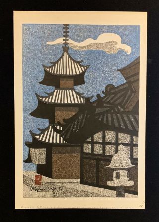 Kiyoshi Saito Japanese Woodblock Print " Village Scene With Pagoda " Signed C.  1960