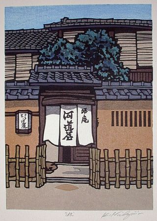 Japanese Print Katsuyuki Nishijima 