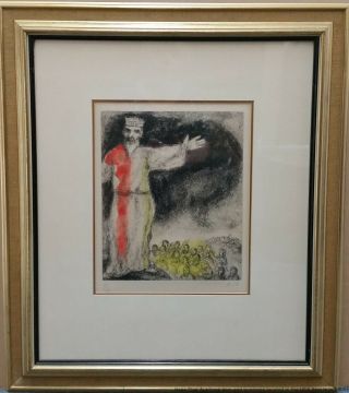 Marc Chagall Joshua Blocks Out Sun Signed Color Lithograph Ed100 1958