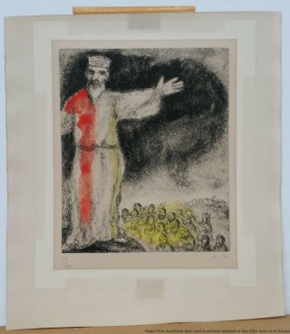 Marc Chagall Joshua Blocks Out Sun Signed Color Lithograph Ed100 1958 5