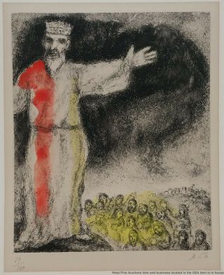 Marc Chagall Joshua Blocks Out Sun Signed Color Lithograph Ed100 1958 6