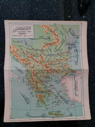 Turkey Turkish Ottoman Greece Balkans And Aegean Side Map Very Rare Look Details