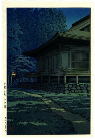 1949 Kawase Hasui Sanzen Temple Japanese Woodblock Print Pristine