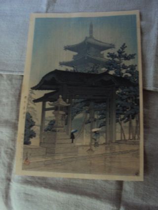 Kawase Hasui Zensetsu Temple Japanese Woodblock Print