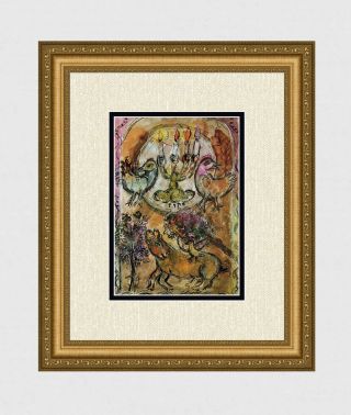 Marc Chagall 1962 Color Religious Lithograph Issachar And Solar Crown Framed
